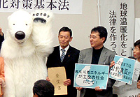地球温暖化対策基本法が骨抜きに？緊急集会を開催