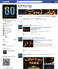 20120214ea.jpg