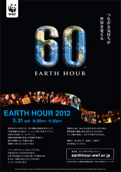 EH2012_A1posterOL2.jpg