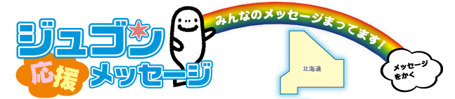 dgn_msg01b.jpg