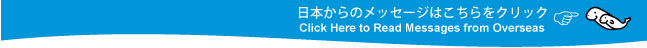 dgn_msg01wa.jpg