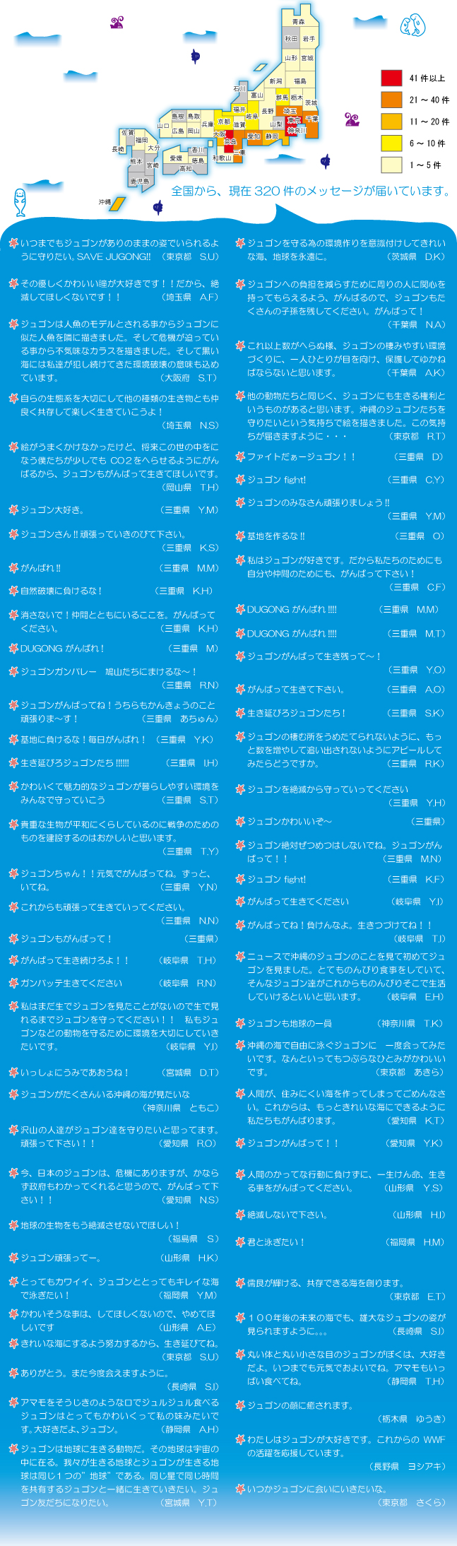 dgn_msg02b.jpg