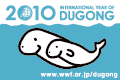 dugong_120.gif