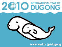 dugong_200.gif