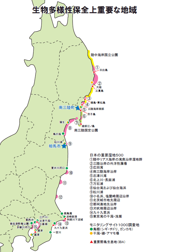 http://www.wwf.or.jp/activities/upfiles/map-tohoku.gif