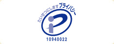 プライバシーマーク事務局へのリンク
