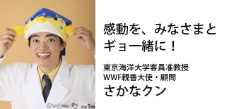 私も応援しています 俳優 平田 満 さん
