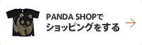 PANDA SHOPでショッピングをする