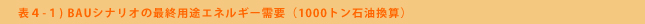 graftitle41.jpg