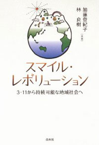 20111110_book.jpg