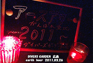 20110326c4.jpg