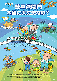 20110413a.jpg