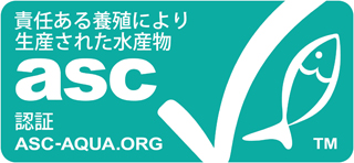 持続可能な養殖業で育てられた水産物の目印となる、緑色のASC認証ラベル