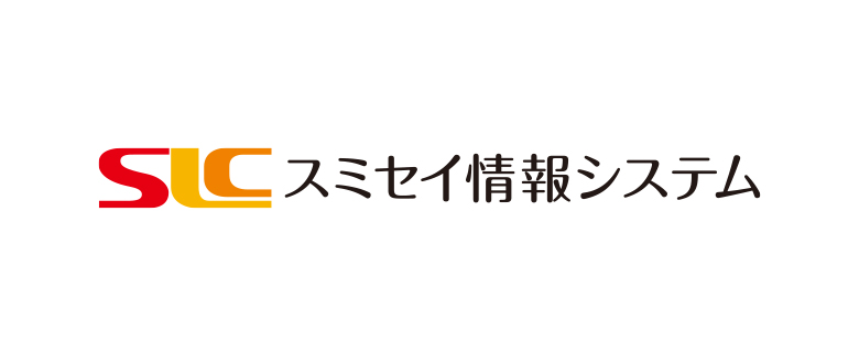 スミセイ情報システム株式会社　様