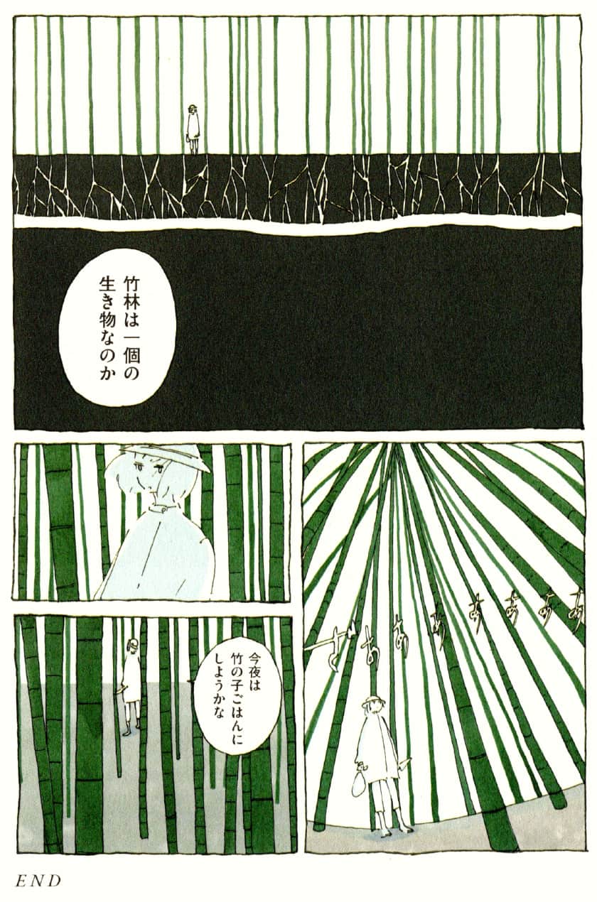 107号室通信の紙面