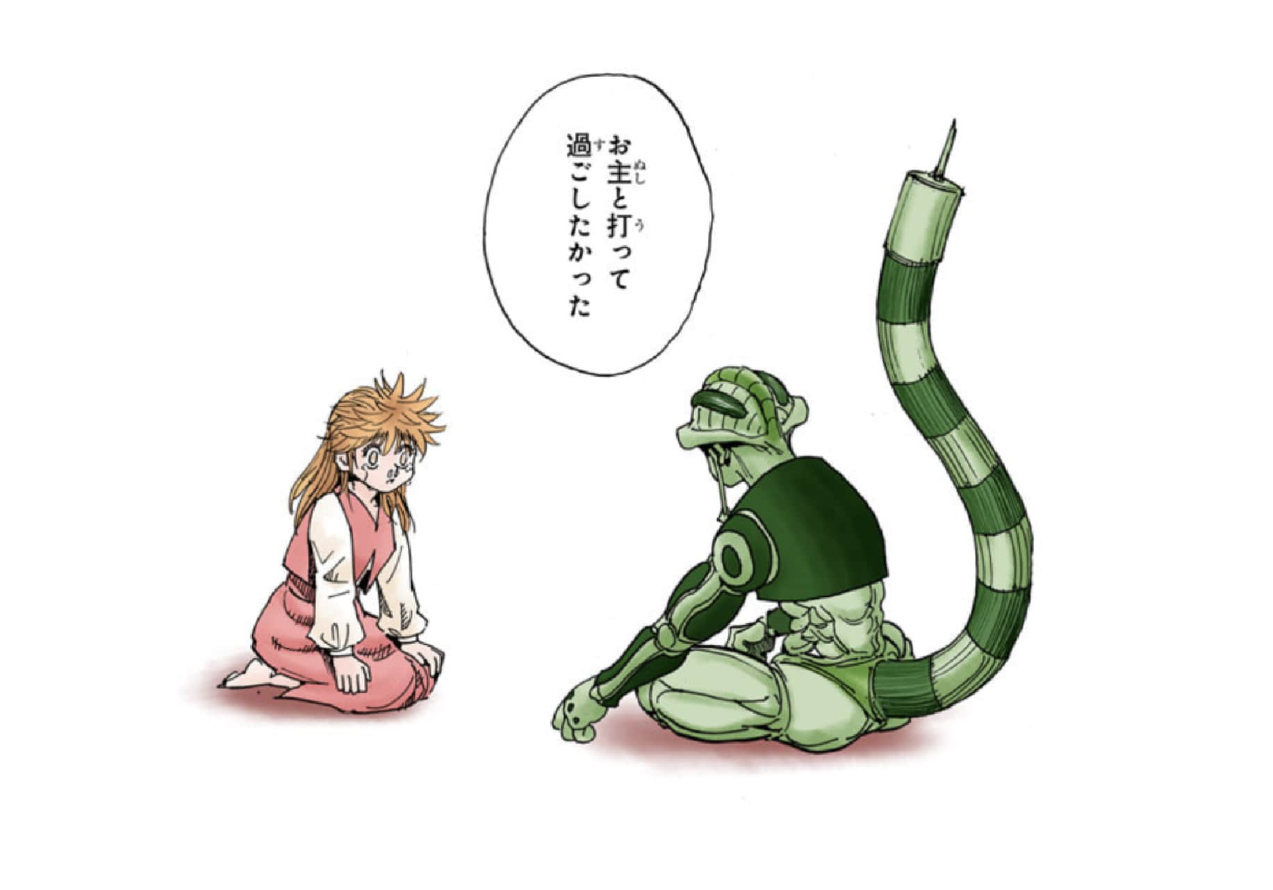 HUNTER×HUNTERの紙面