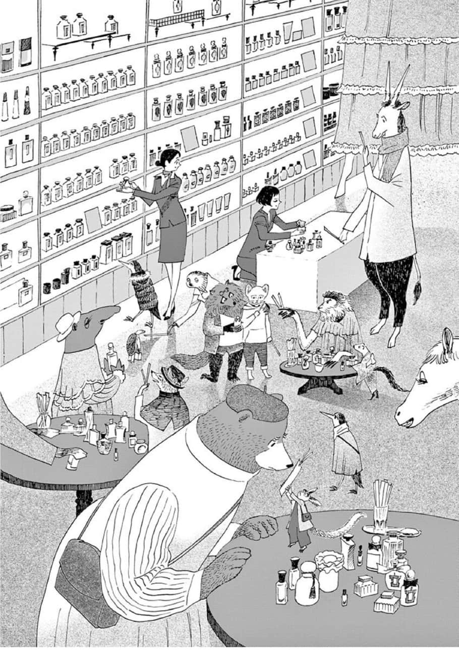 北極百貨店のコンシェルジュさんの紙面