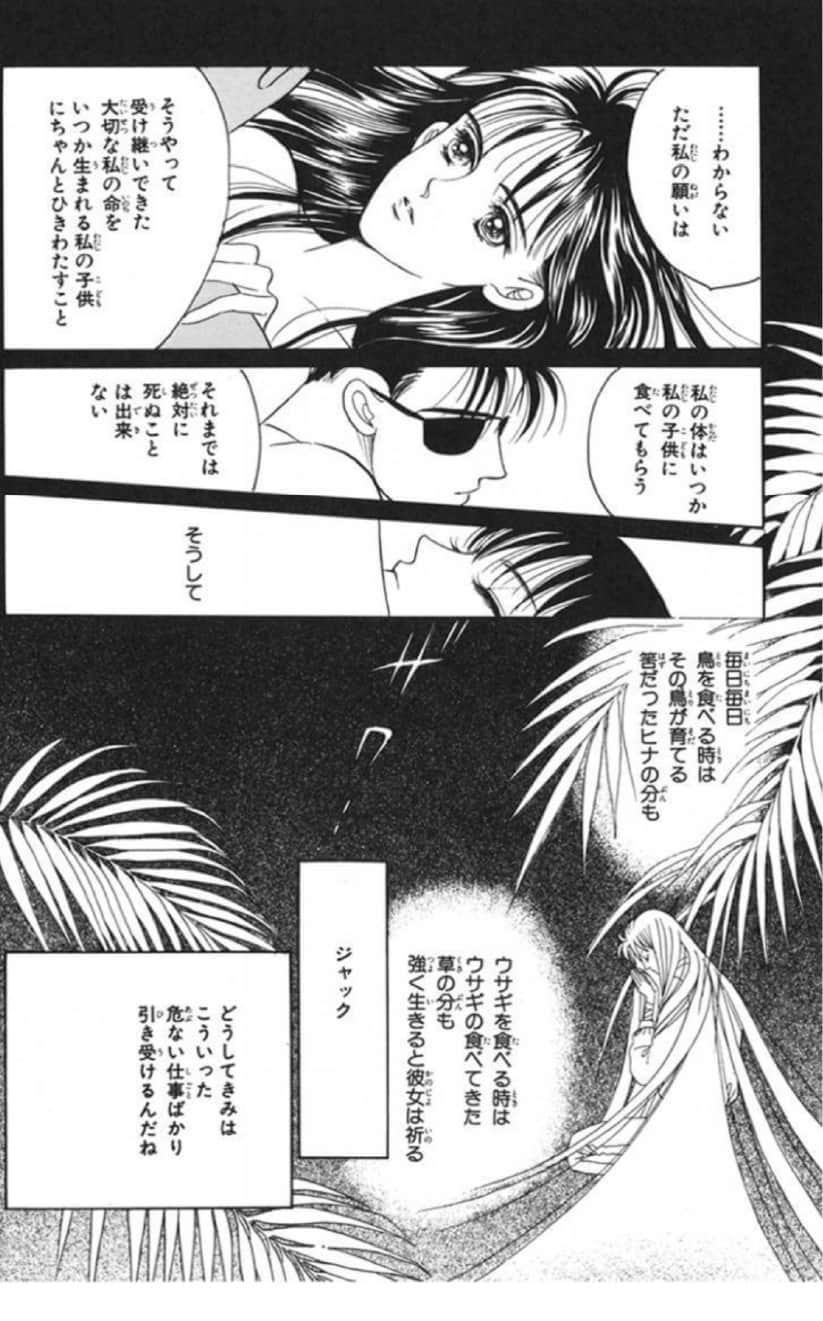 22XXの紙面