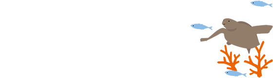 拝啓、サンゴの海より
