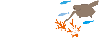 森林やサンゴ礁の海を守ります！