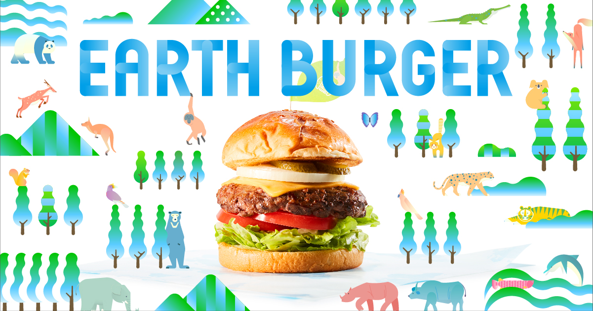 DETAILS EARTH BURGER アースバーガー