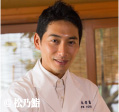 松乃鮨 四代目 / 手塚 良則氏
