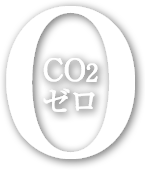 CO2 ZERO