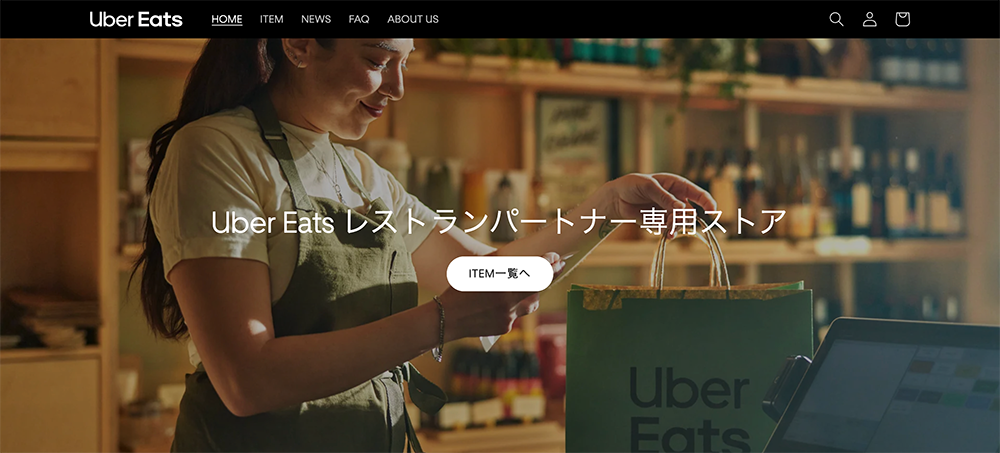 ポータルサイト
