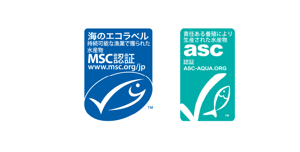 MSC認証/ASC認証