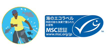 MSC認証