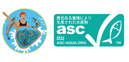 ASC認証