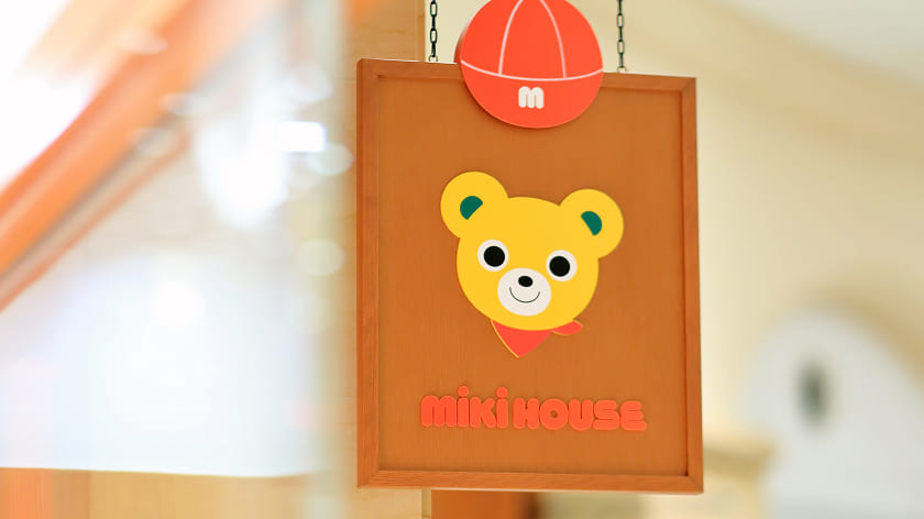 ミキハウス ショールーム、子育て体験空間「ミキハウスLABO」写真