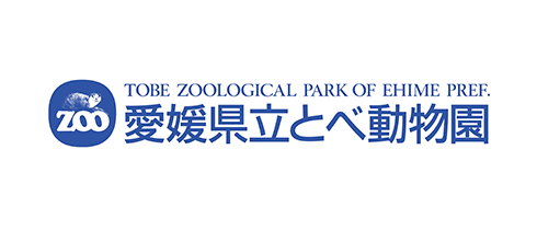 愛知県立とべ動物園