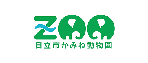 日立市かみね動物園