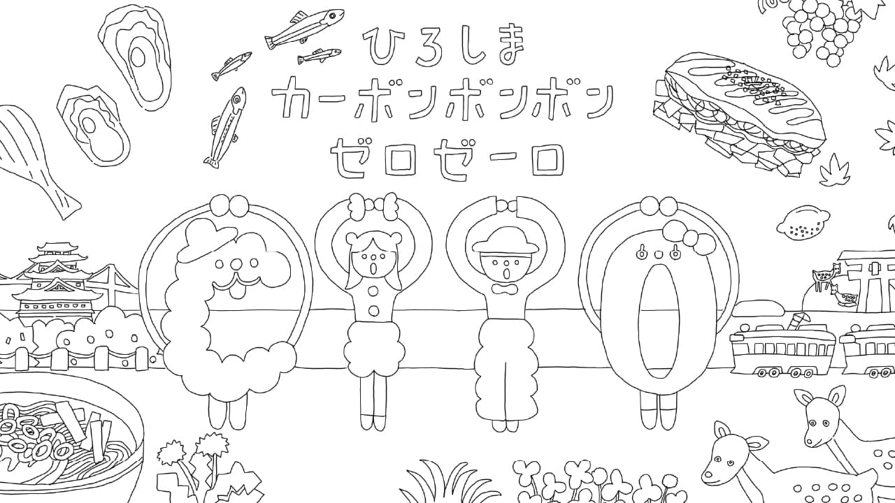 ぬりえ画像