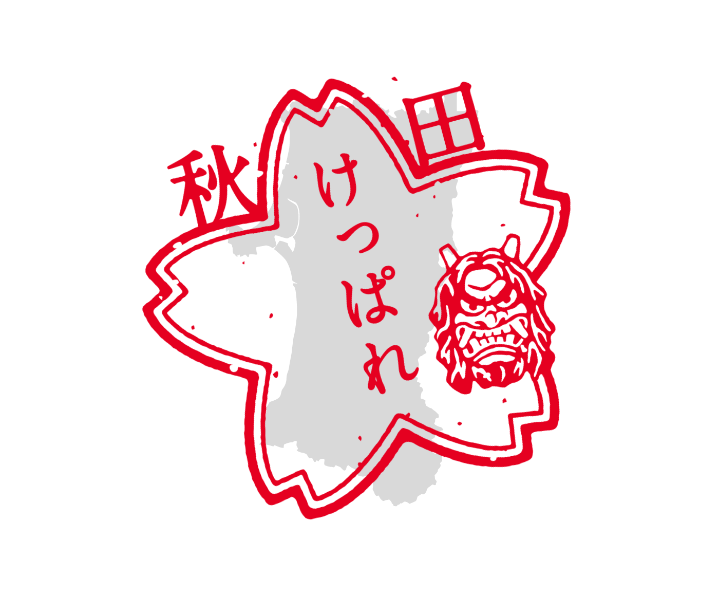 秋田県