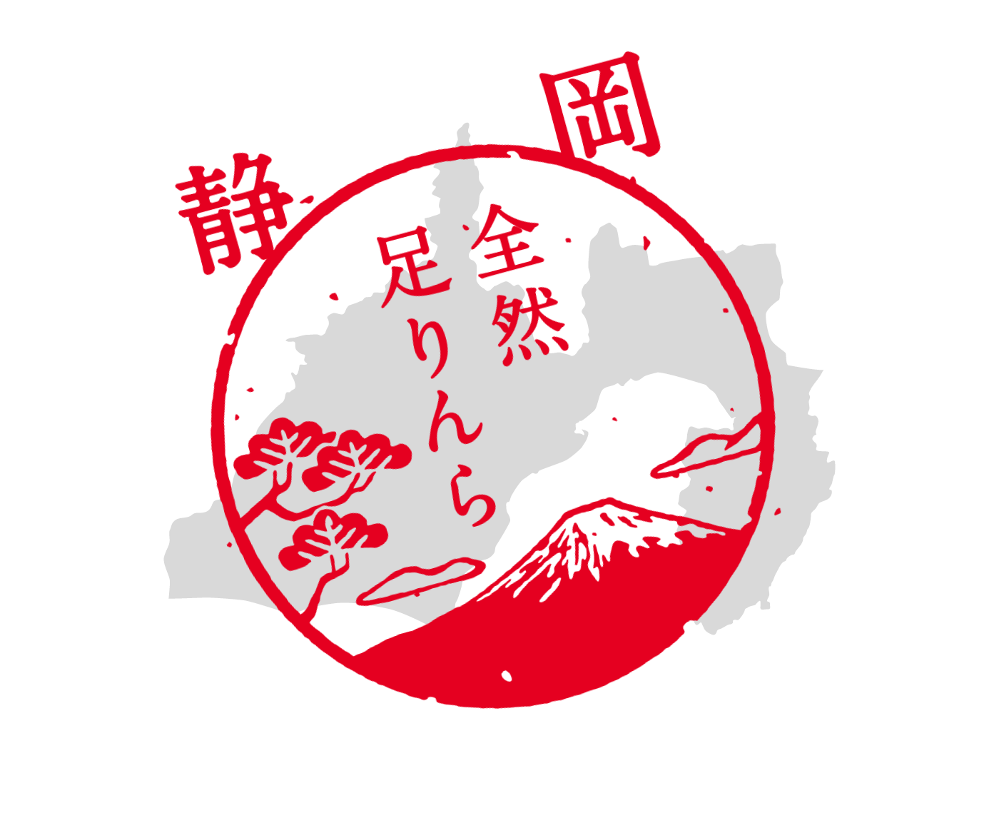静岡県