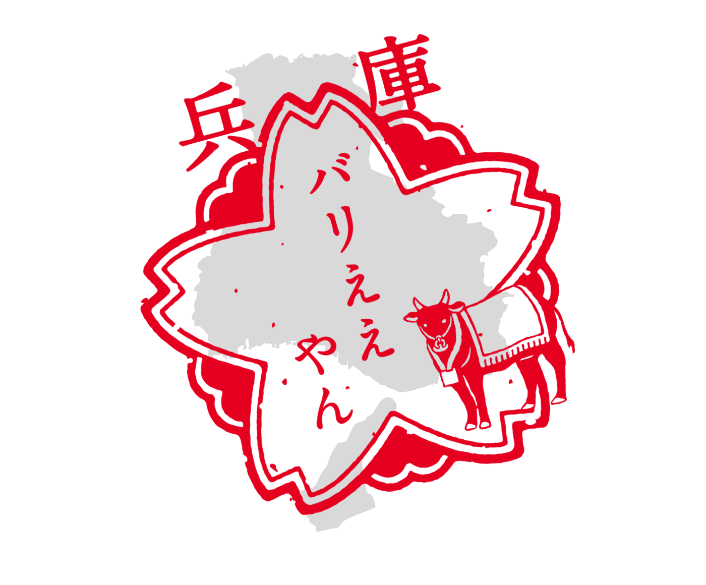 兵庫県