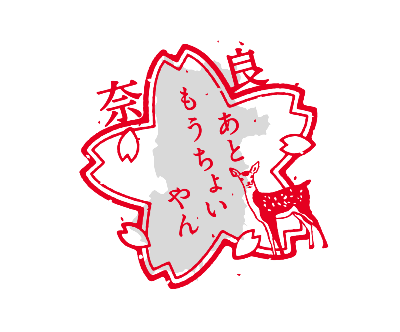 奈良県
