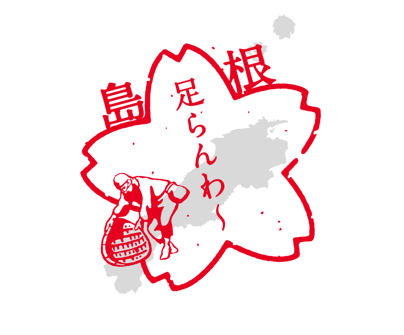 島根県