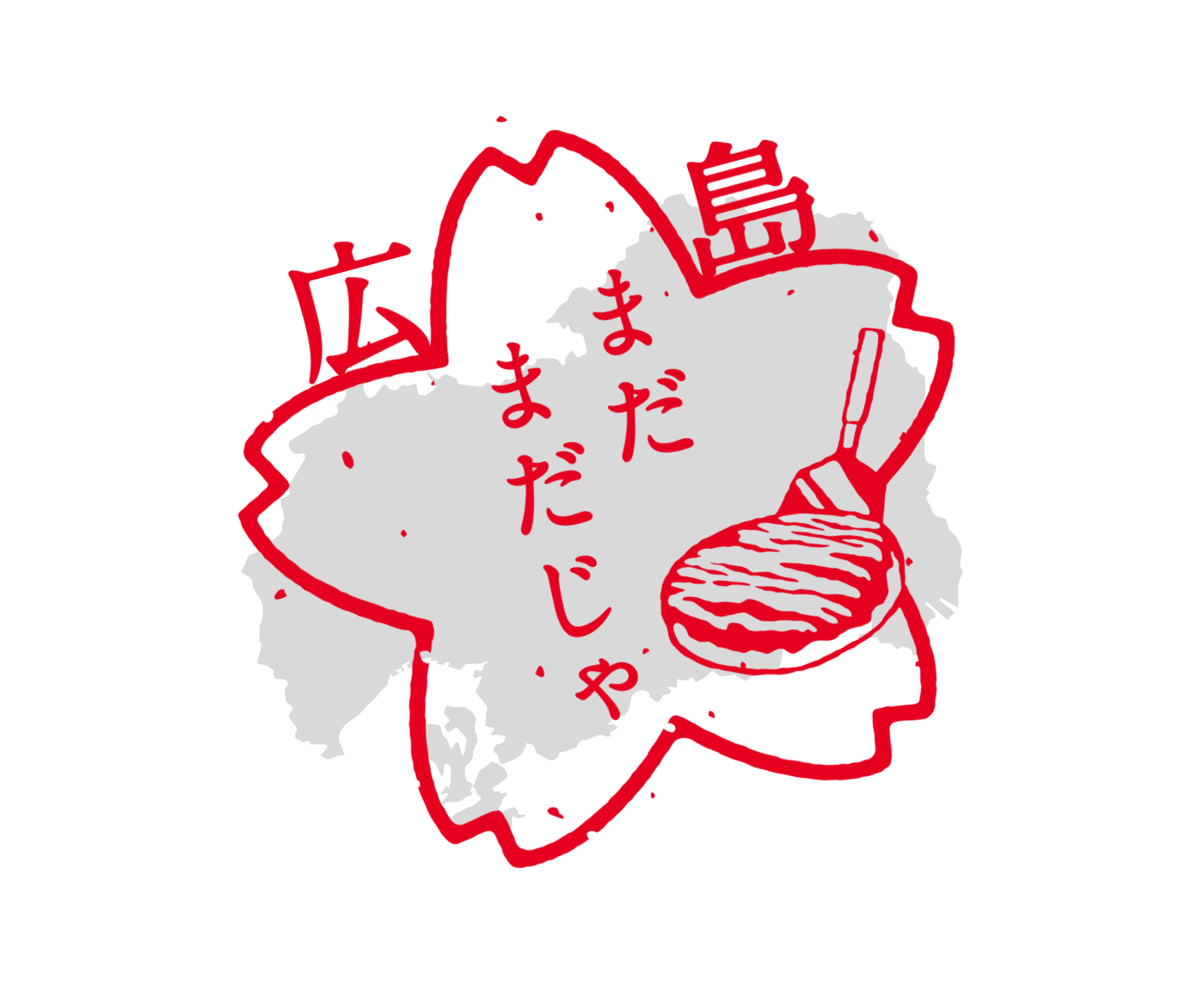広島県