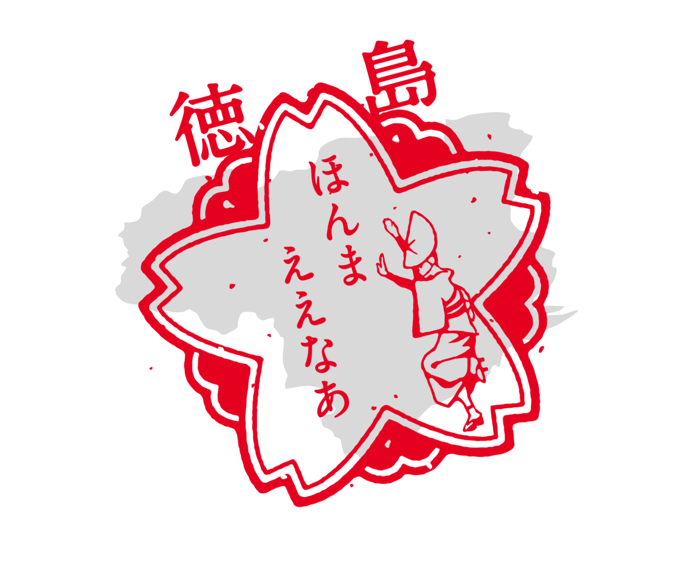 徳島県