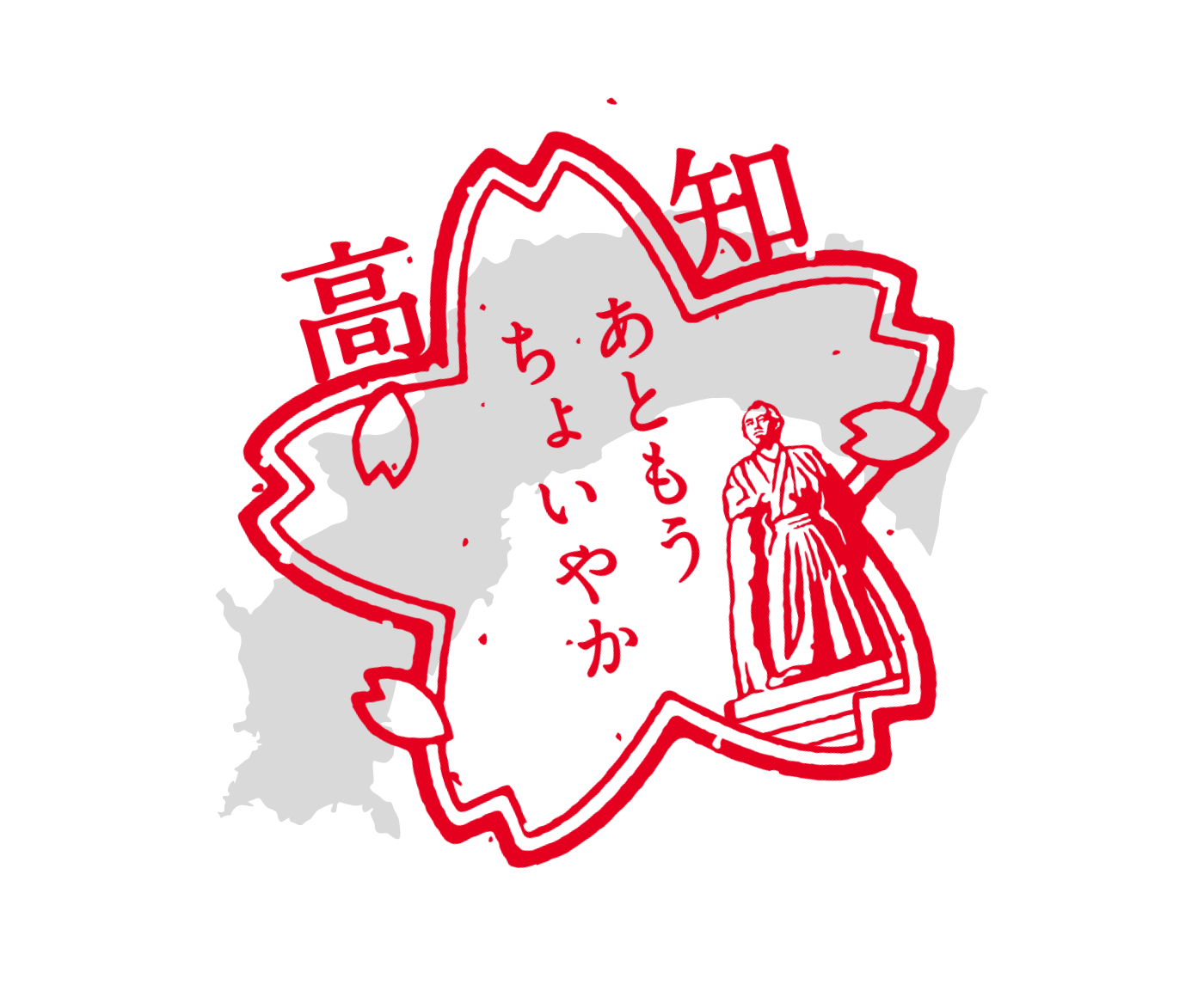 高知県