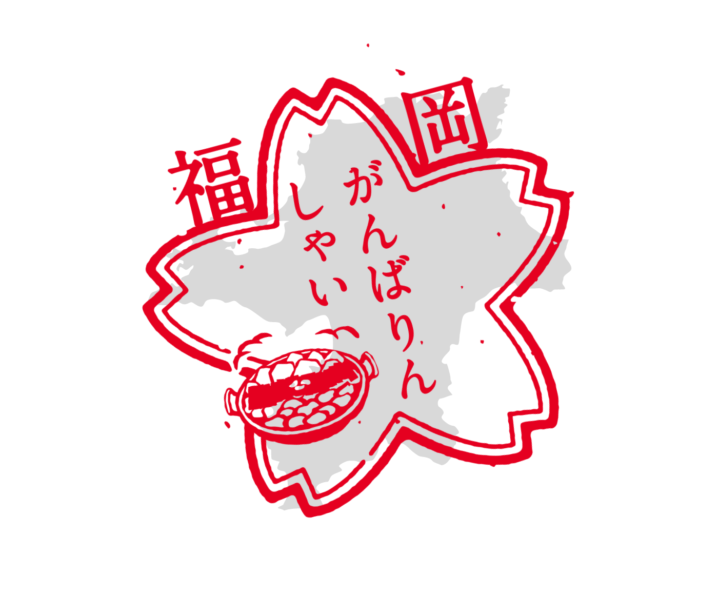 福岡県