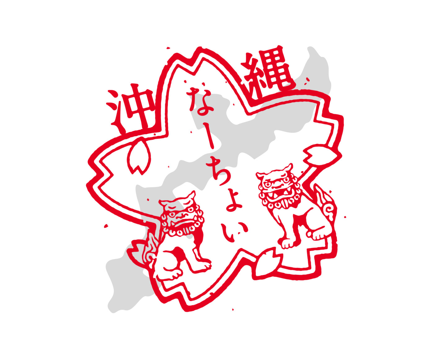 沖縄県