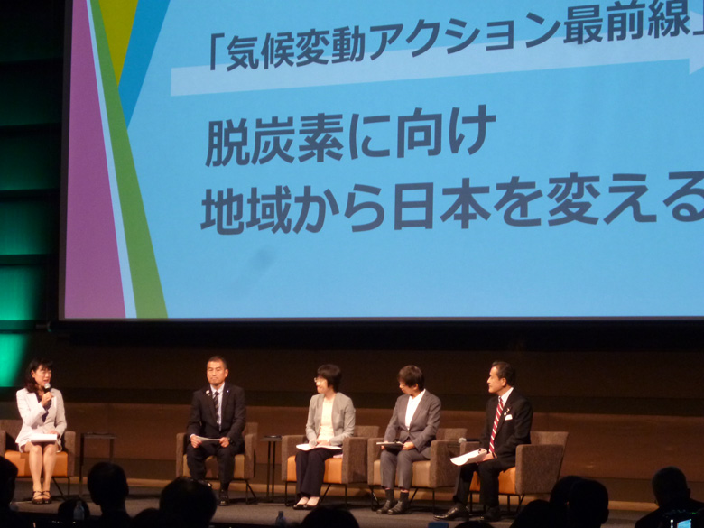 「脱炭素に向け地域から日本を変える」でモデレーターを務めたWWFジャパン自然保護室室次長の小西雅子(一番左)