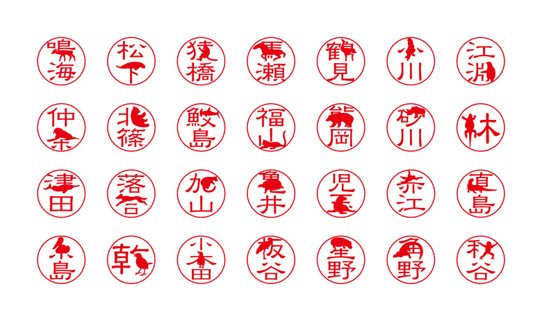 自分の名前にどんな動物が入っているのかワクワクしながらぜひあなたのWITH STAMPを作ってみてください!私は名刺にポンと押して、コミュニケーションのきっかけづくりに活用しています。