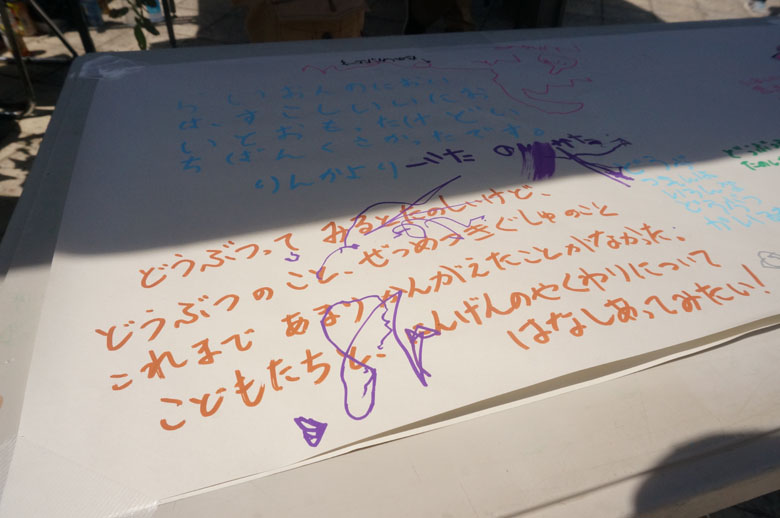 くんくんPlanetスタンプラリーを周った参加者の感想。実は、子どもだけではなく、大人からも大好評!