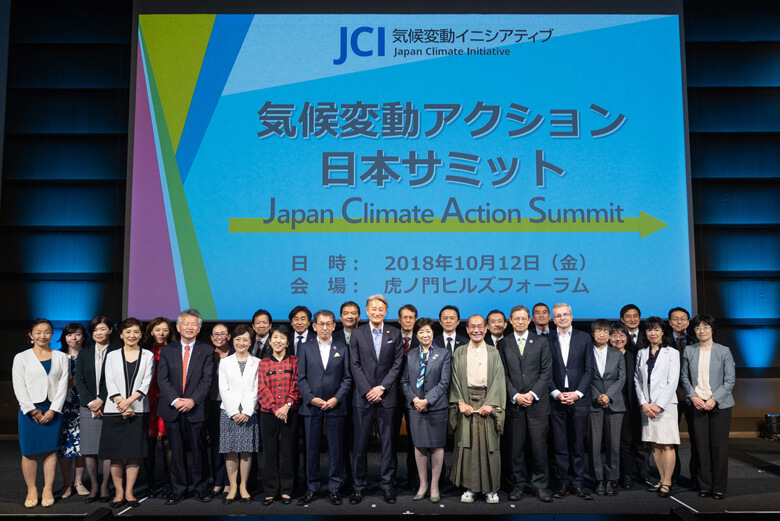 昨年10月、JCIが主催した「気候変動アクション日本サミット」に登壇した非国家アクターたち