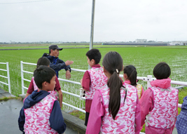 水田に到着